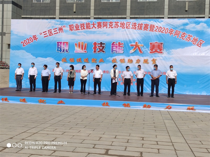 闭幕式.jpg