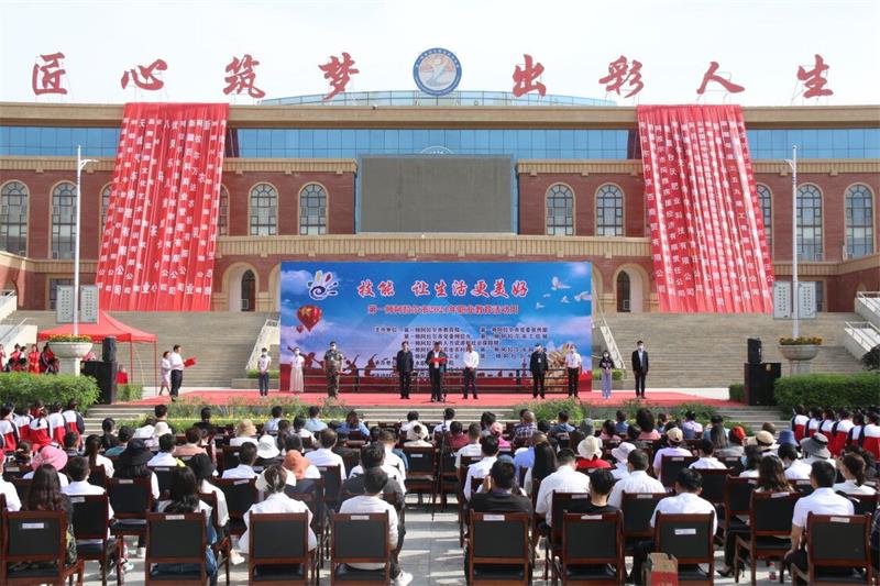 第一师阿拉尔市2021年职业教育活动周在塔职院正式启动