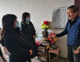 文章附圖